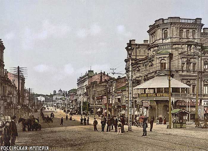 российская империя