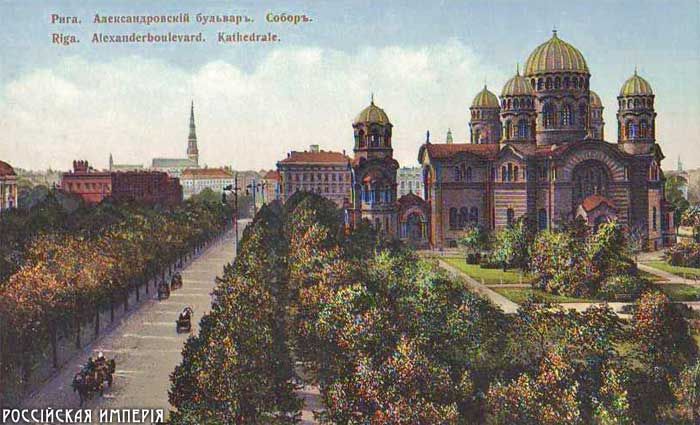 российская империя