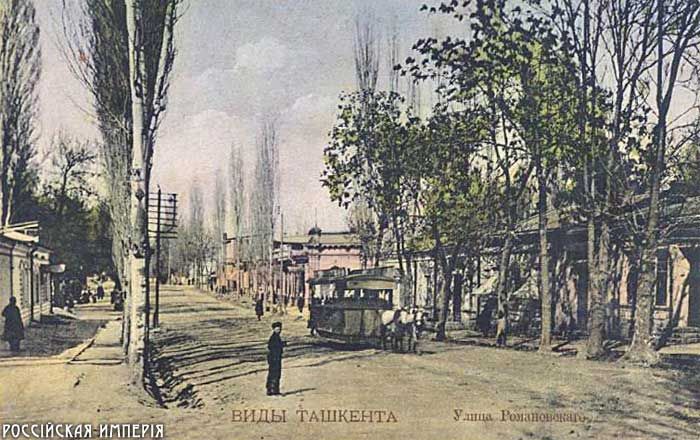 российская империя