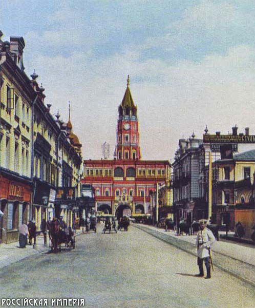 российская империя