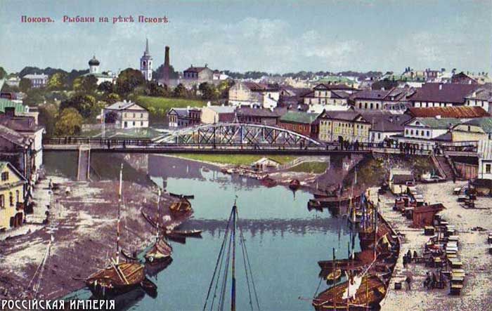 российская империя