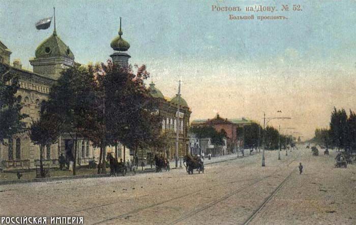 российская империя