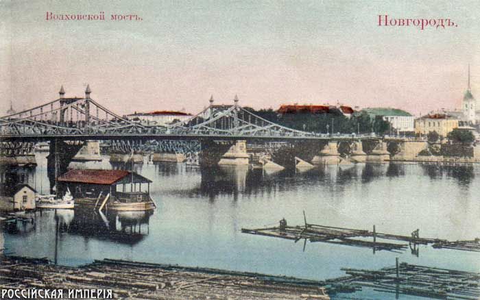 российская империя