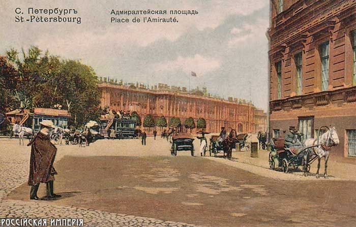 российская империя