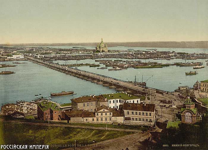 российская империя