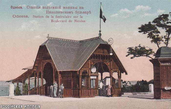 российская империя