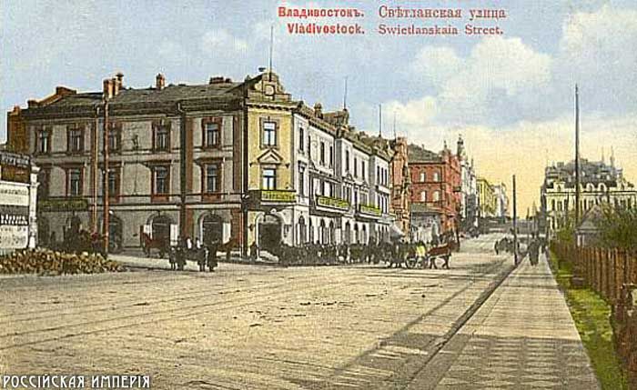 российская империя