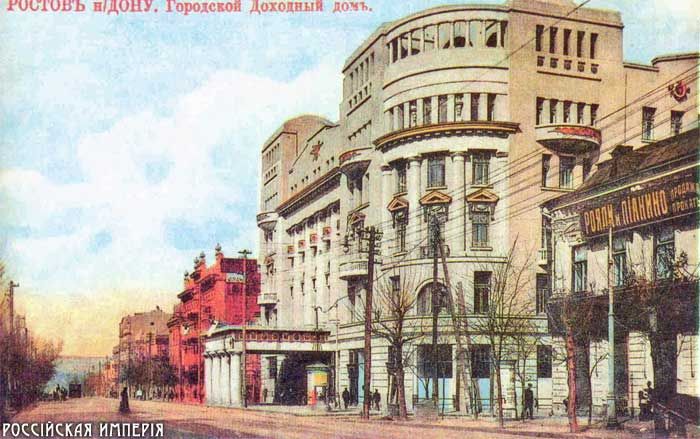 российская империя