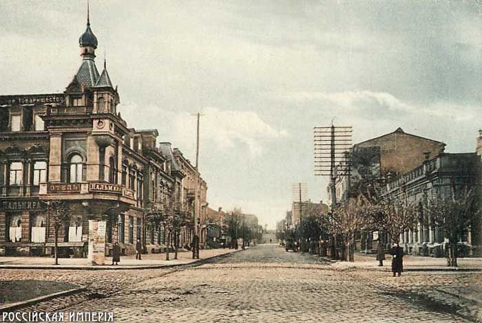 российская империя