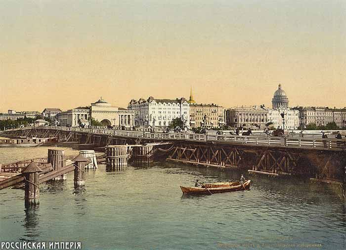 российская империя