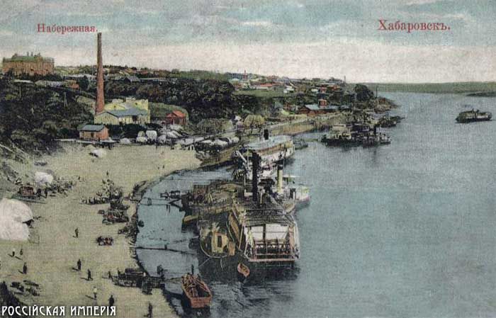 российская империя