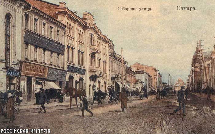 российская империя