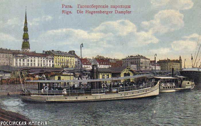 российская империя