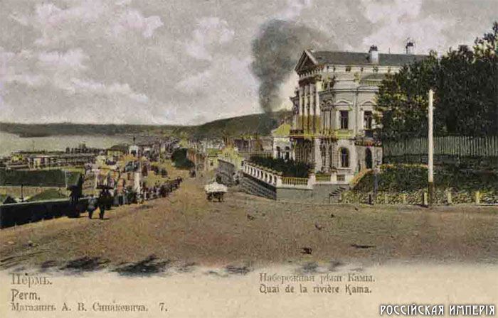 российская империя