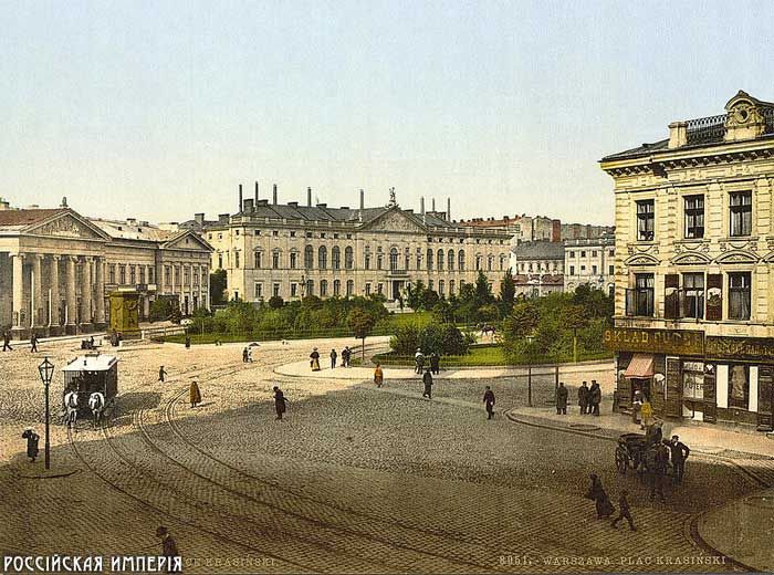 российская империя