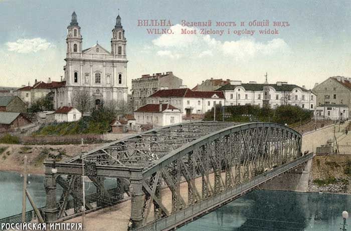 российская империя