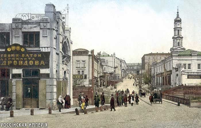 российская империя