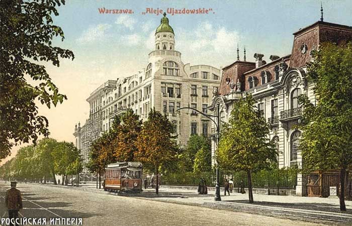 российская империя