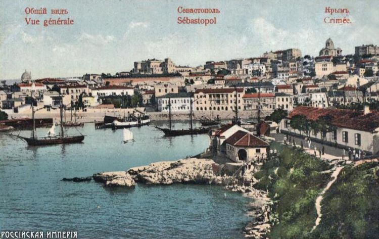 российская империя