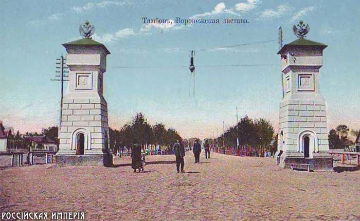 российская империя