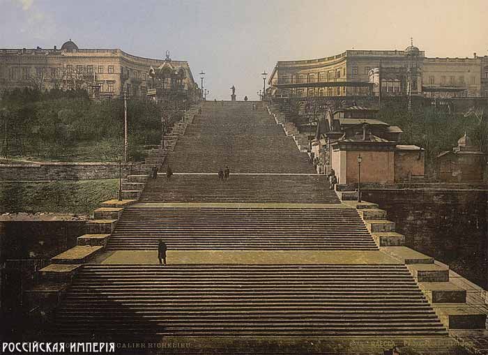 российская империя