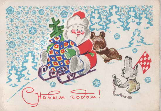 Советские открытки