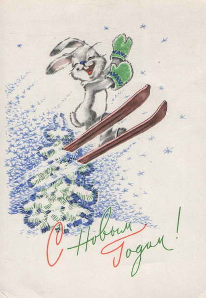 Советские открытки