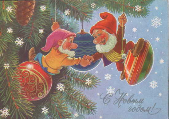 Советские открытки