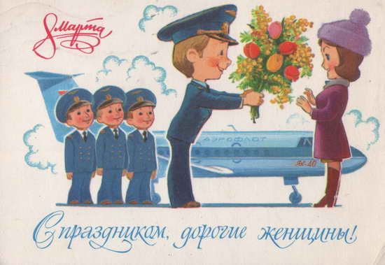 Советские открытки