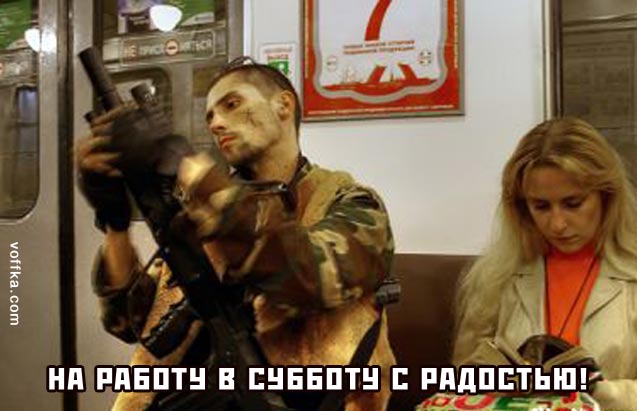 �������� �����!