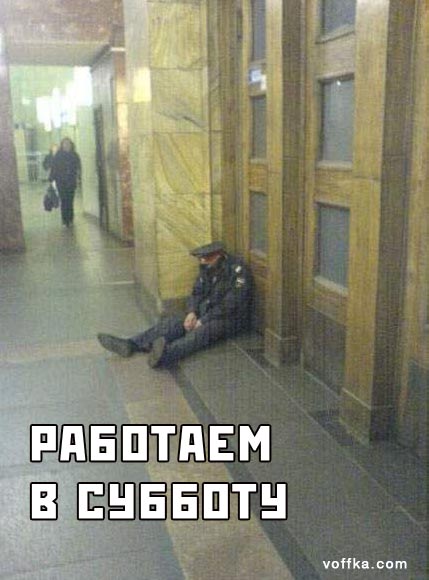 �������� �����!