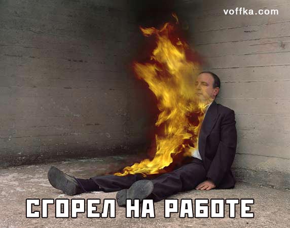 �������� �����!