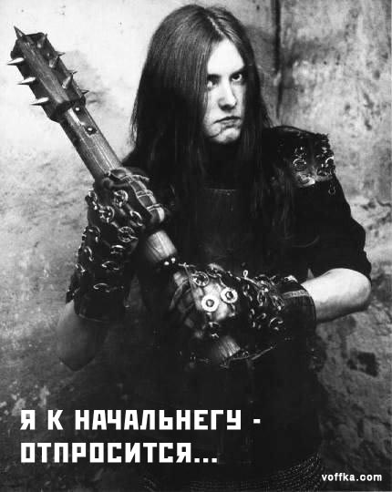 �������� �����!