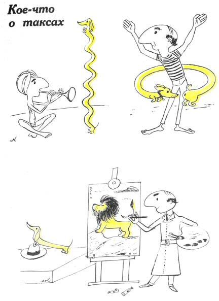 ��������: ������ ������ �����