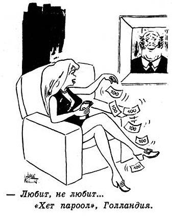 ��������: ������ ������ �����