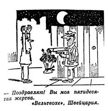 ��������: ������ ������ �����