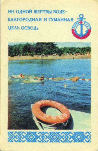 ��������� �����������