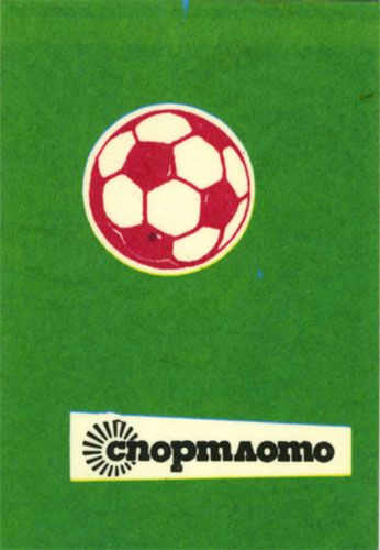 ��������� �����������