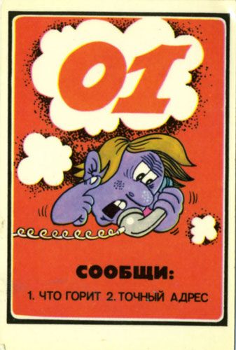 ��������� �����������