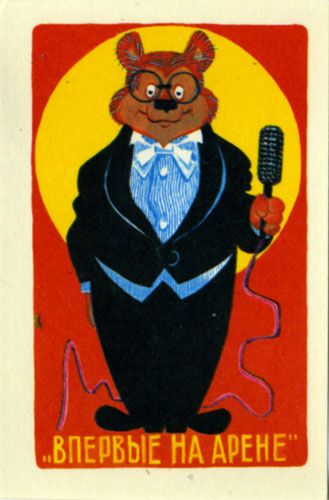 ��������� �����������