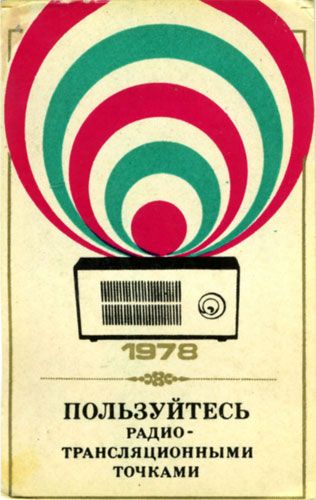 ��������� �����������