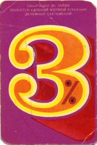 ��������� �����������