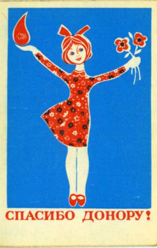 ��������� �����������