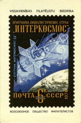 ��������� �����������