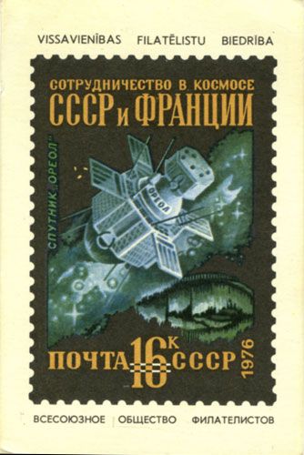 ��������� �����������