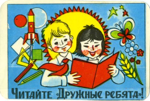 ��������� �����������