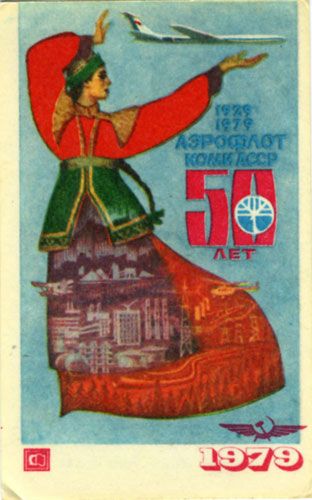 ��������� �����������