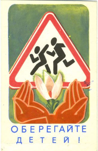 ��������� �����������