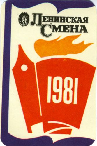 ��������� �����������