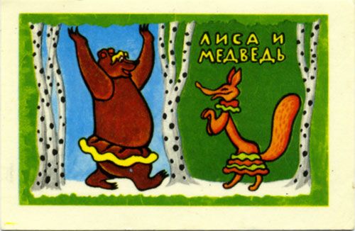 ��������� �����������